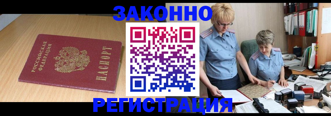 регистрация для школы в Татарстане