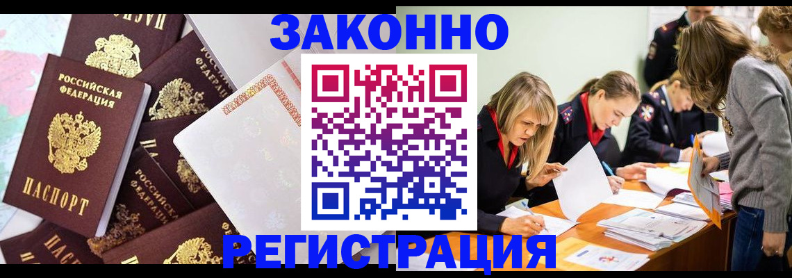 регистрация для школы в Татарстане