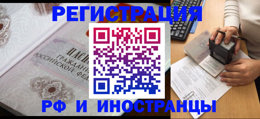 временная регистрация госуслуги в Татарстане