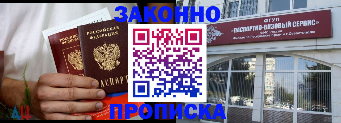 временная регистрация для всех в Татарстане